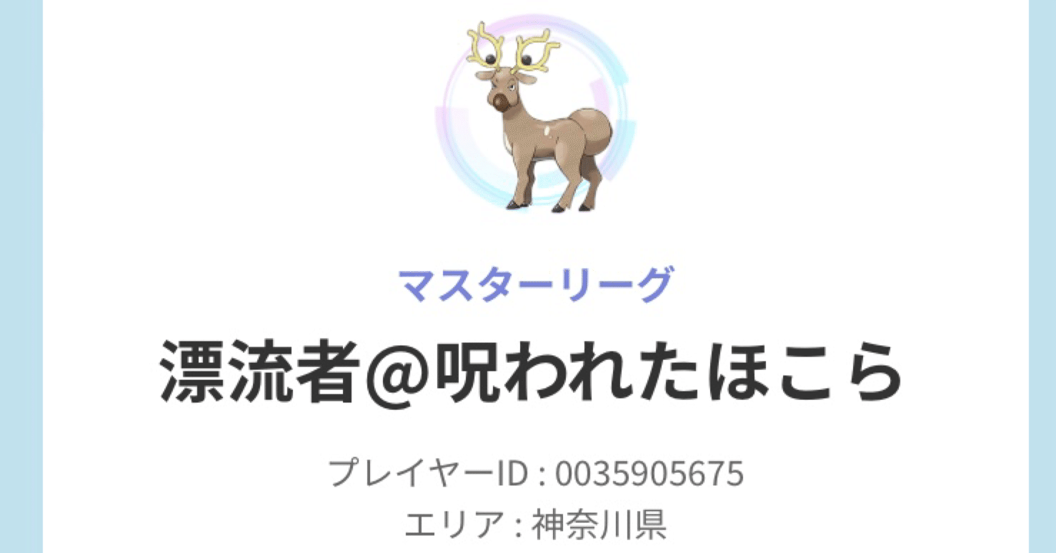 お買い得 ポケカ adv 現代ADV-PCGデッキ ADV pcg PCG 個人的10選