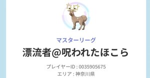 【構築済み60枚デッキ】オドシシバクーダ②　ADV-PCG　ポケカ ポケモンカード オドシシバクーダ デッキ ADV PCG ④