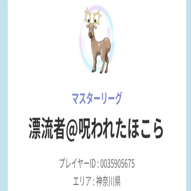 ADV-PCG】 オドシシレック・オドシシバクーダ デッキ紹介｜LittleRiver