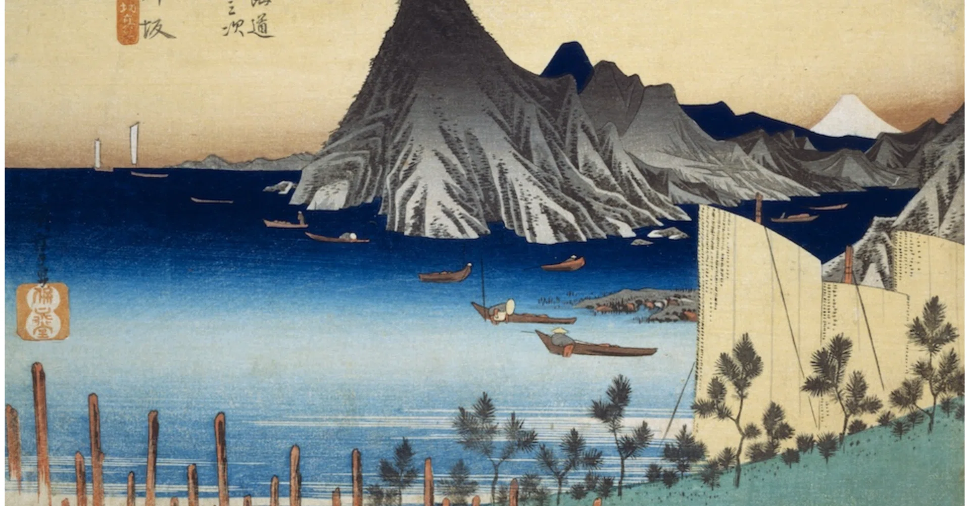 浮世絵版画、役者絵東海道五十三次（舞阪、荒井間)三代歌川豊国画、嘉永5年出版 清玄」嘉永5年(1852)【浮世絵 清水谷 四日市石薬師間 豊国三代「東海道 版画