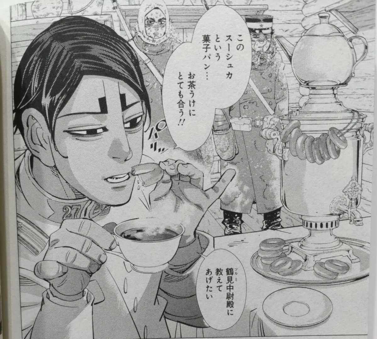 画像3