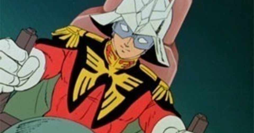 シャアと大きな物語 ガンダムを見て考えたこと18 タンジタクミ Note