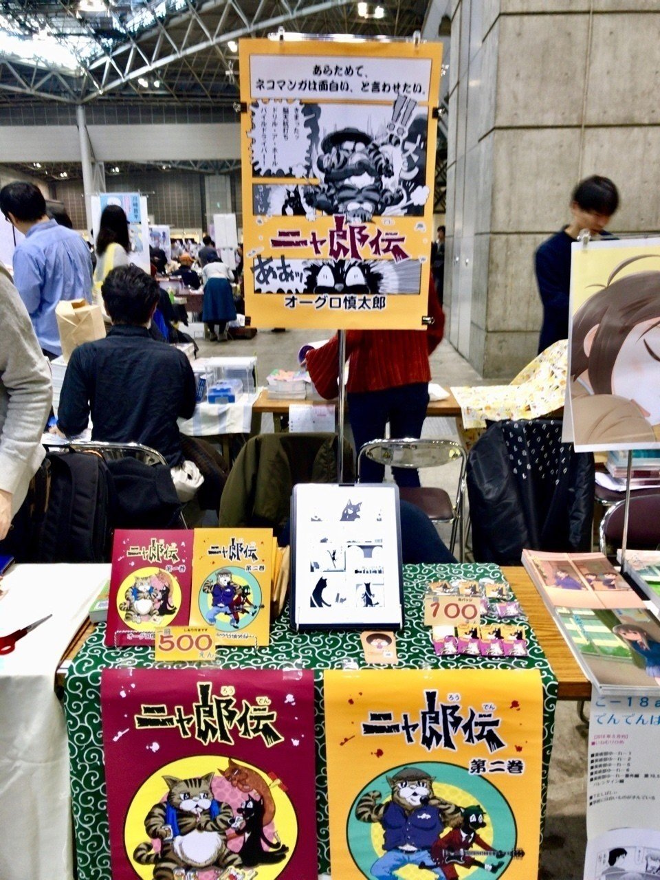 設営完了いたしました オーグロ慎太郎 イラストレーターです Note