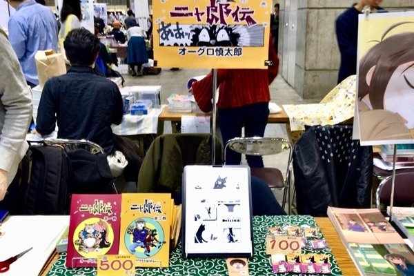 設営完了 の新着タグ記事一覧 Note つくる つながる とどける 設営完了 の新着タグ記事一覧 Note つくる つながる とどける