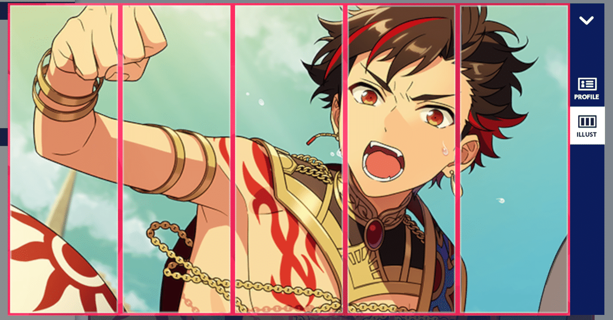 あんスタ うさぎ 鉄虎 あんさんぶるスターズ！！【公式】 on X