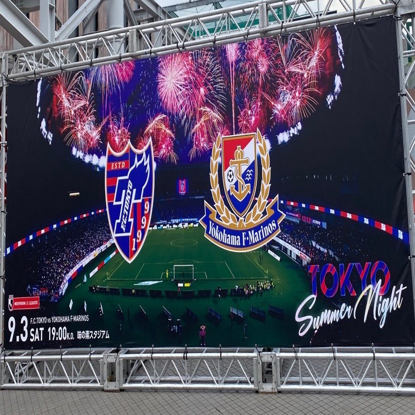 Weekly 140 19年 年 21年 Fc東京の試合結果に合わせて買っていた投資信託 それから どうなっているか Fctokyo Jリーグでコツコツ投資 Renny 企業価値を探究するファンドをそだてましょう Note