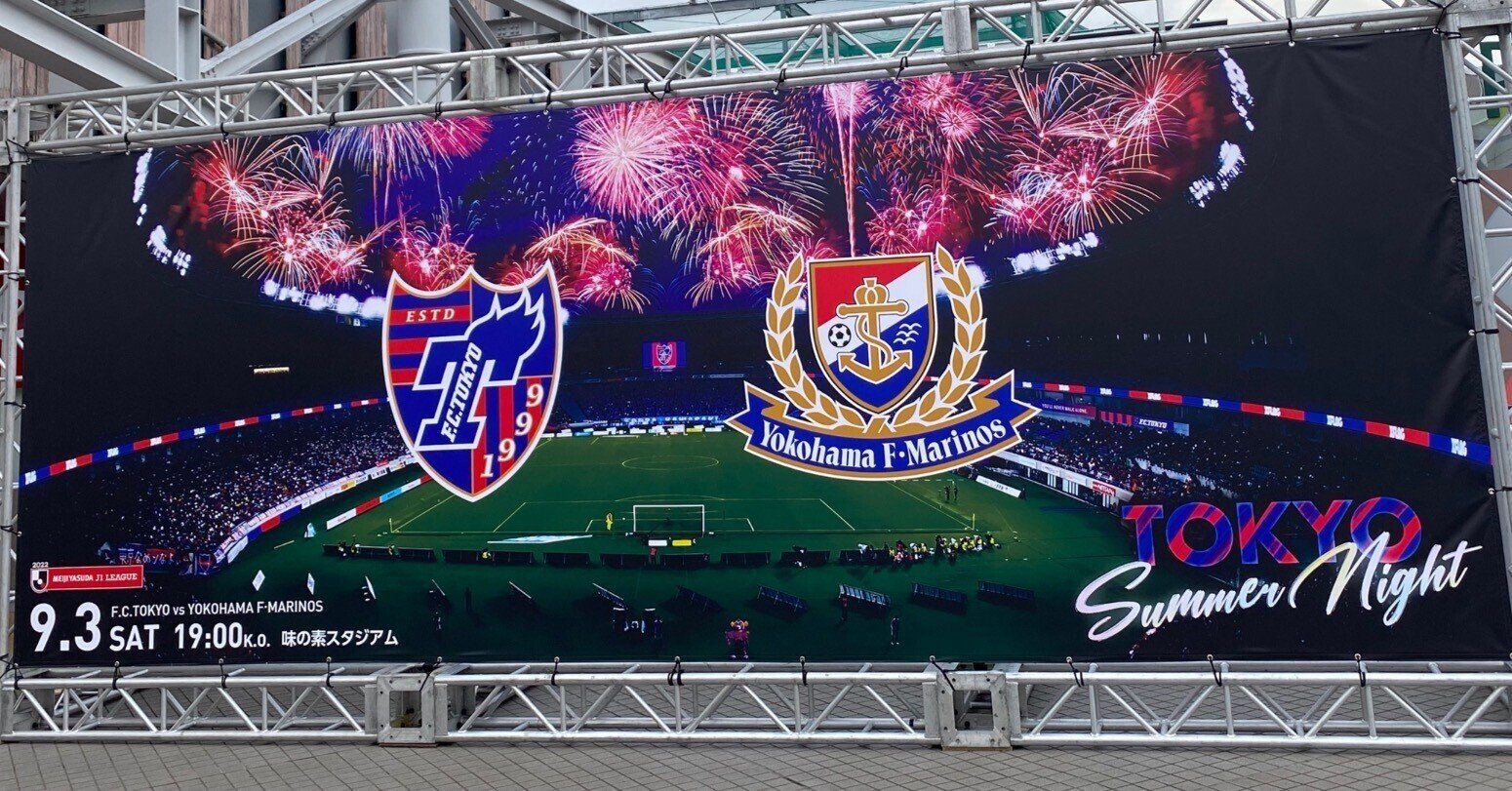 Weekly 140 19年 年 21年 Fc東京の試合結果に合わせて買っていた投資信託 それから どうなっているか Fctokyo Jリーグでコツコツ投資 Renny 企業価値を探究するファンドをそだてましょう Note Weekly 140 19年 年 21年 Fc東京の試合結果に合わせて買っていた投資信託 それから どうなっているか Fctokyo Jリーグでコツコツ投資 Renny 企業価値を探究するファンドをそだてましょう Note