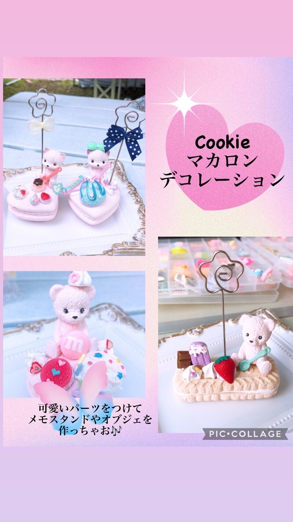 可愛い色合いと楽しいワークショップ Kidsmarket天文館キッズマーケット Note