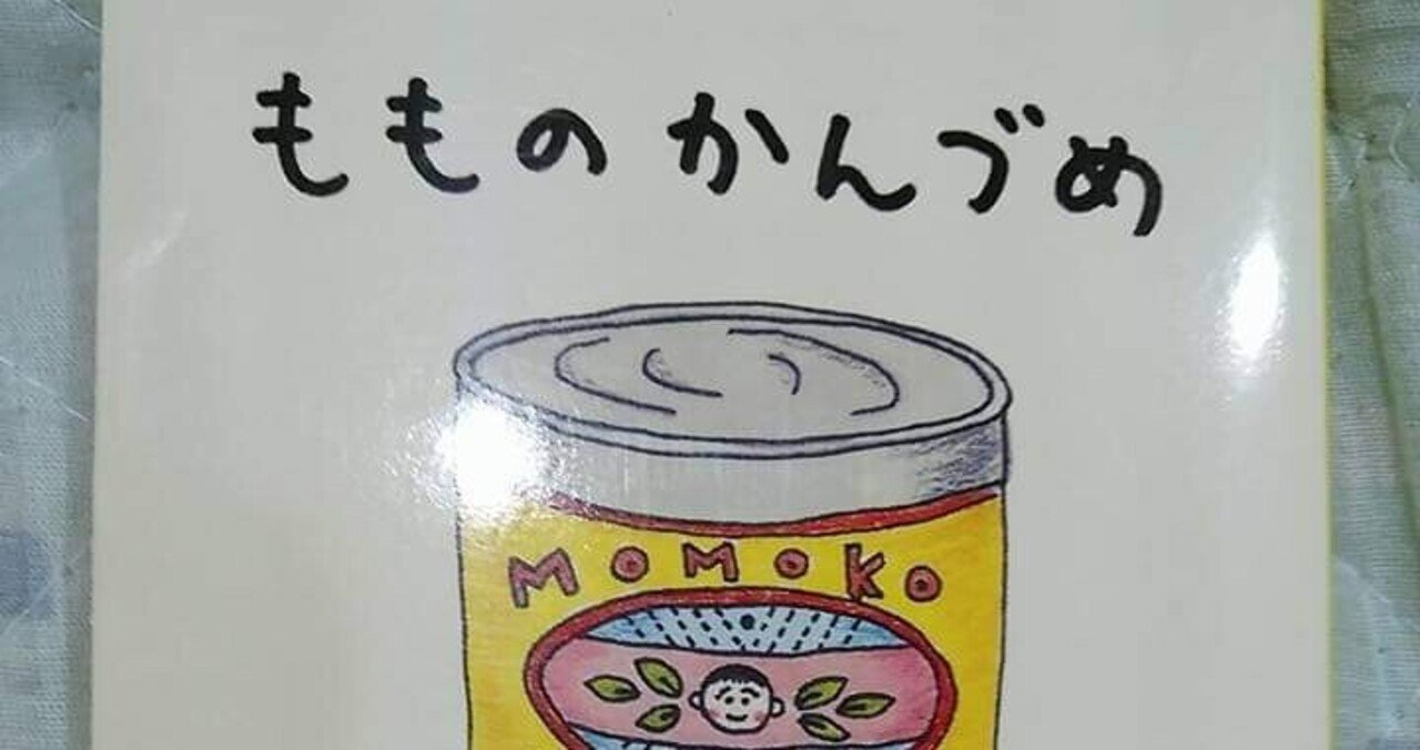もものかんづめ さくらももこ 真咲ともか Note もものかんづめ さくらももこ 真咲ともか Note