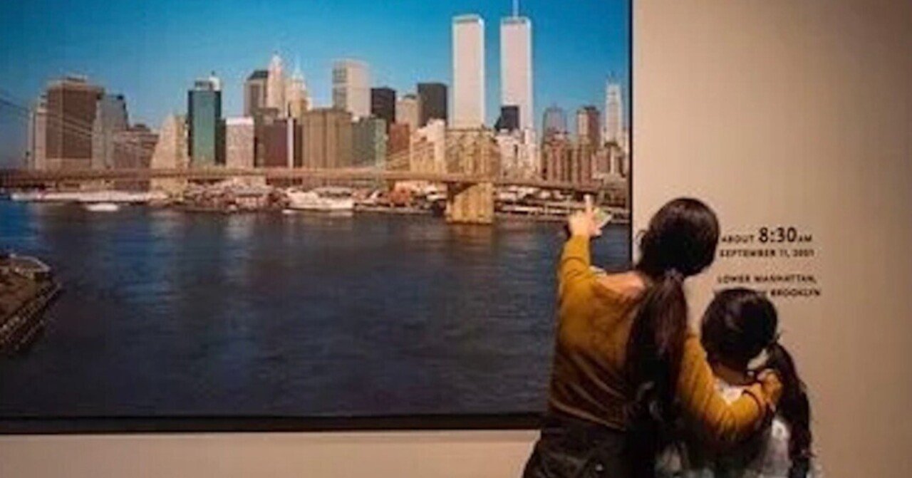 9 11 アメリカ同時多発テロから21年 Artoday Chiaki Note 9 11 アメリカ同時多発テロから21年 Artoday Chiaki Note