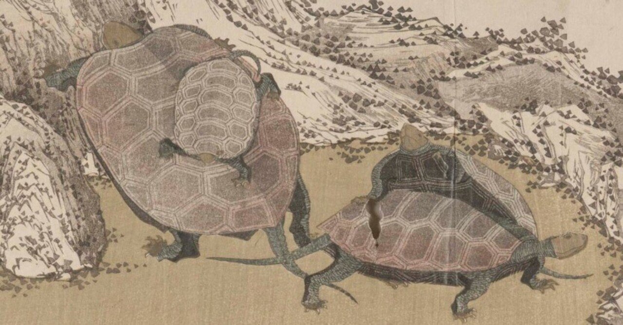 浮世絵のカメたちをご紹介します｜太田記念美術館