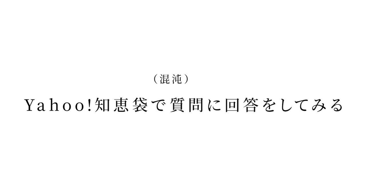 note