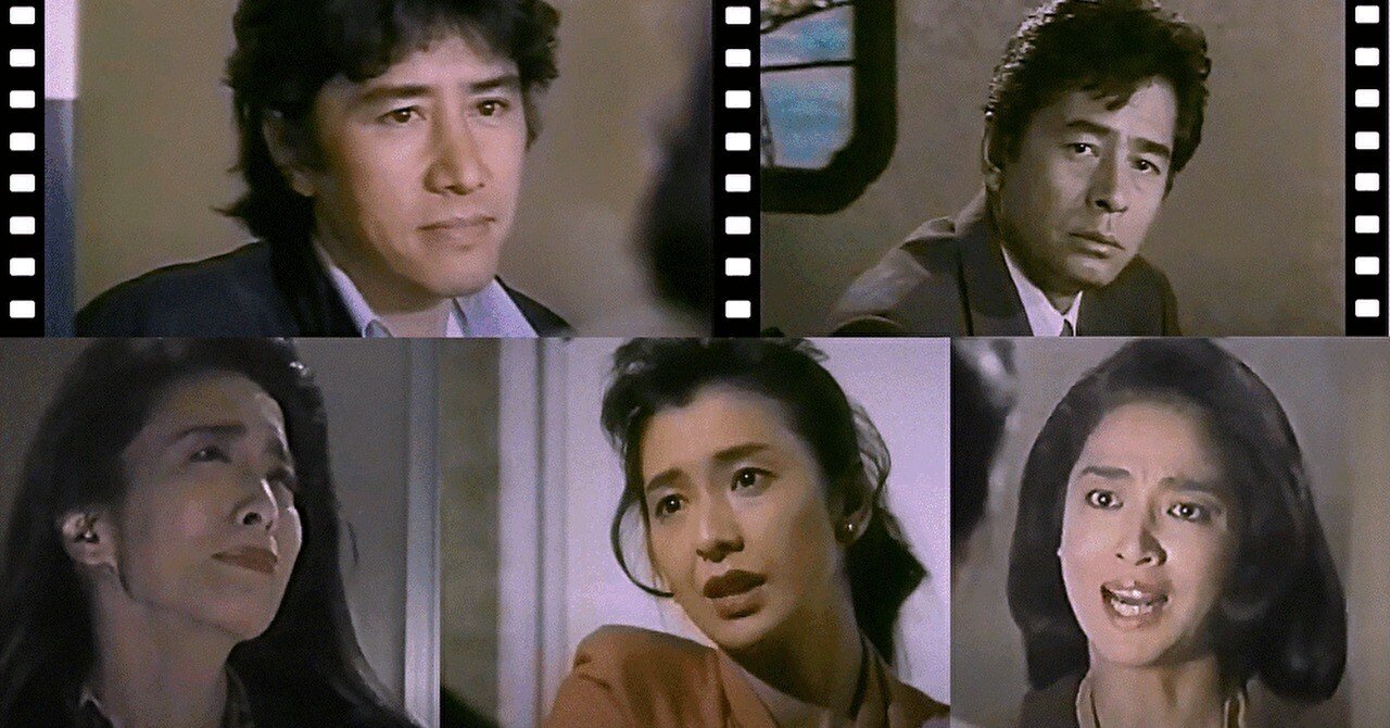 【初版本】田村正和ドラマ『過ぎし日のセレナーデ』脚本（下巻）、他2点 過ぎし日のセレナーデ Archive on X