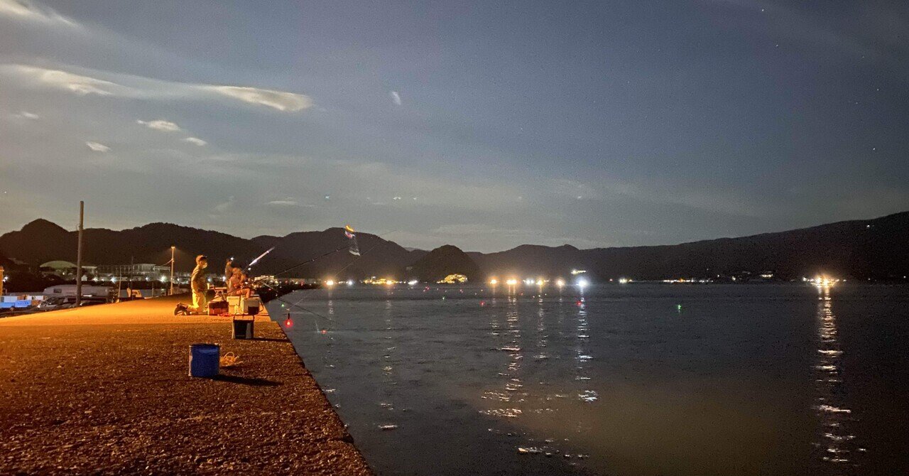 静浦漁港 9月11日より夜釣り禁止に その呆れた理由とは ネットラヂオ旅の鳴る木 Note