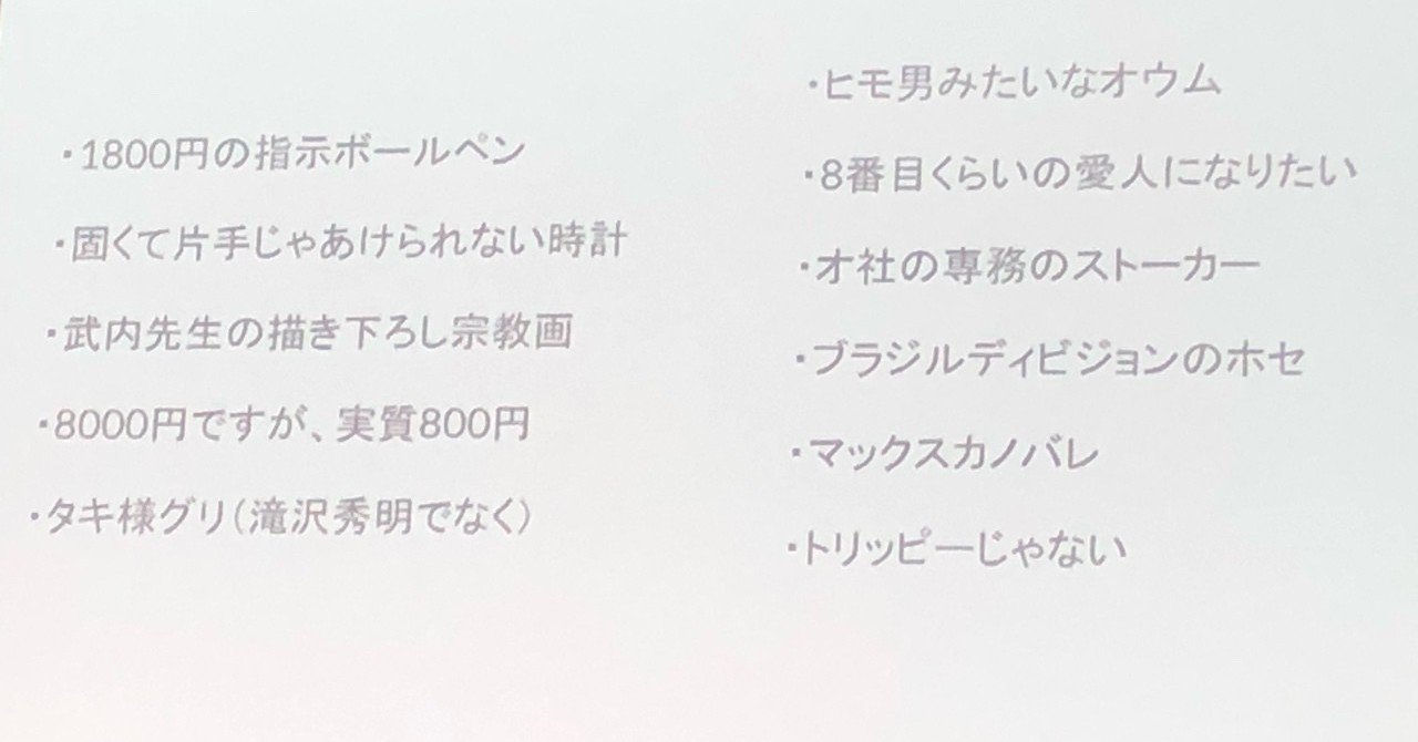 劇団雌猫 秋の大浪費まつり レポ 後編 Kuu Note