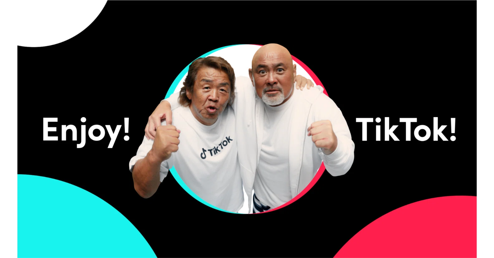 先輩・長州力が後輩・武藤敬司にTikTokをレクチャー！仲良しコンビの
