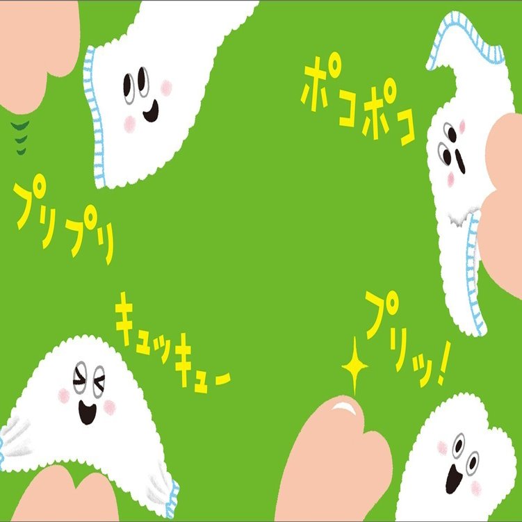 処分】稲葉曇 サイン入りきみに回線タオル おさげちゃん きみに回帰線