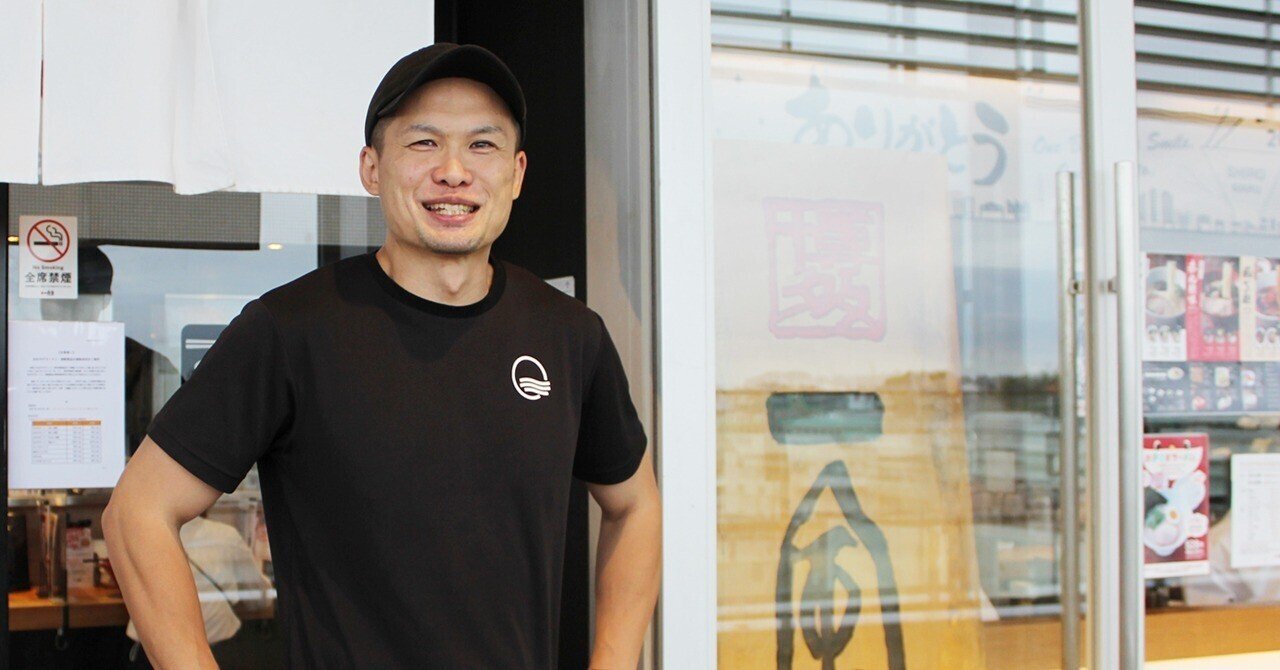 みんなで「一風堂」らしいお店とチームを作る ～ブロック長 森下 雄介