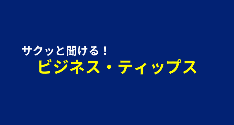 マガジンのカバー画像