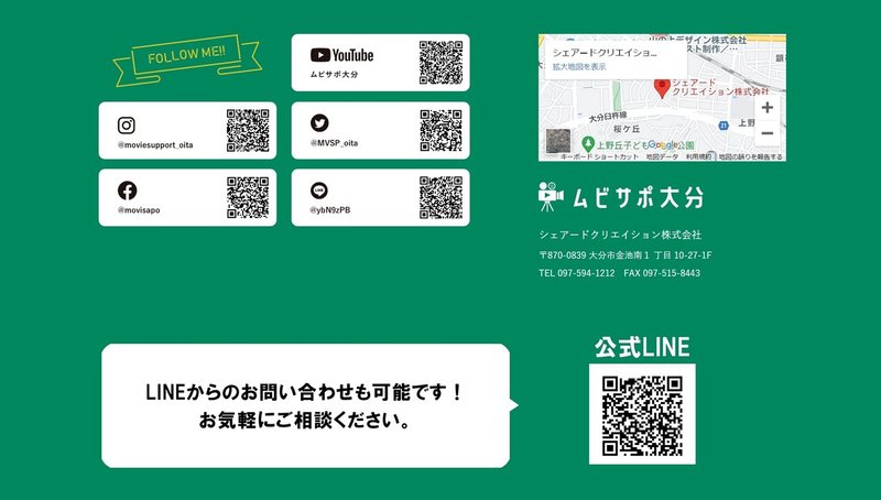 スクリーンショット (1)