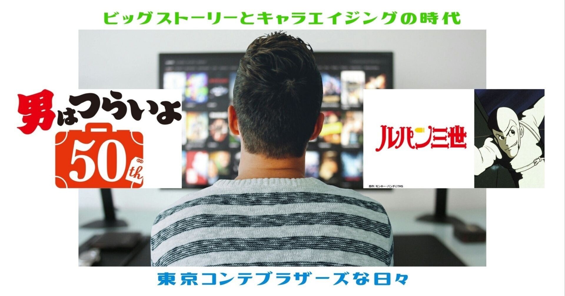 男はつらいよ48 寅次郎紅の花 と ルパン三世 1 22 先手必勝コンピューター作戦 世文見聞録48 川口世文 法律事務所 家事手伝いダイバース1 発売中 Note 男はつらいよ48 寅次郎紅の花 と ルパン三世 1 22 先手必勝コンピューター作戦 世文見聞録48 川口世文 法律事務所 家事手伝いダイバース1 発売中 Note