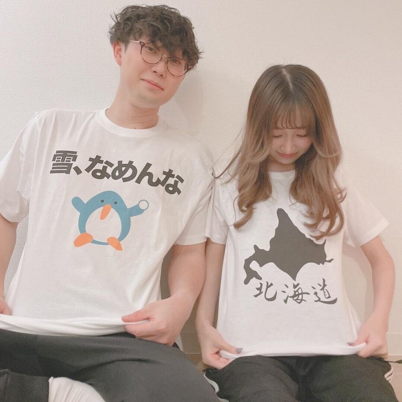 一目見ただけで北海道愛が伝わるTシャツなど、個性豊かなTシャツ。