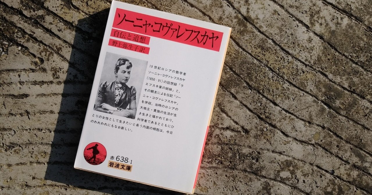 2冊 ドゥルーズ 「シネマ 1*運動イメージ」 「シネマ 2*時間イメージ