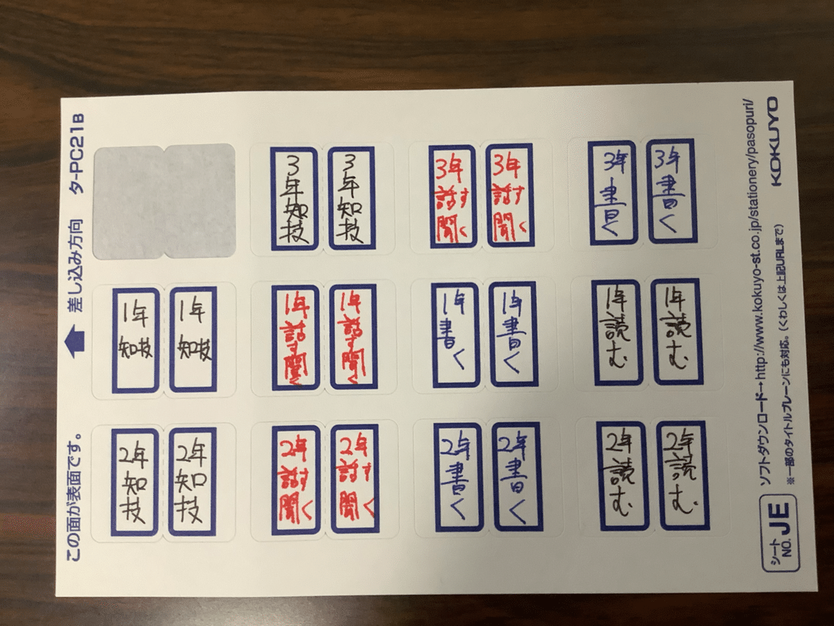 対話による説明的文章セット教材の学習指導：河野 順子 著