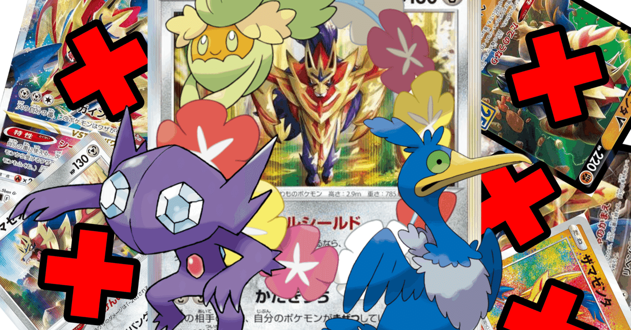CL候補デッキ】今！非エクが強い！ロストザマゼンタの全て(17勝3