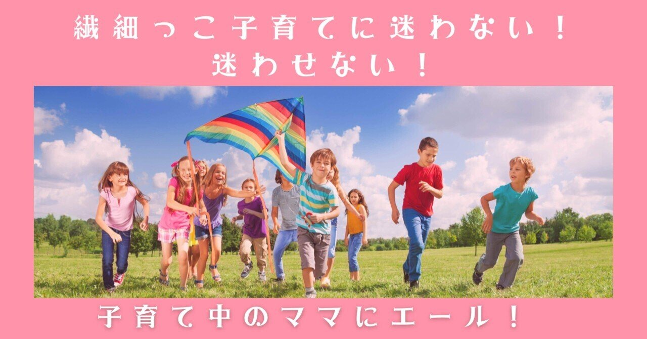 登園拒否 4歳 年中女子 保育園の前まで行ってみたけど玄関には近づけなかった ジーナ 子育てられ中 Note 登園拒否 4歳 年中女子 保育園の前まで行ってみたけど玄関には近づけなかった ジーナ 子育てられ中 Note