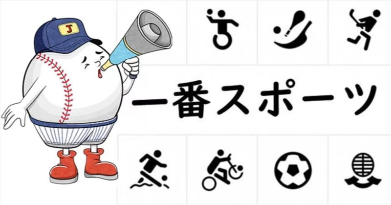 ヴィクトリア プルゼニ の新着タグ記事一覧 Note つくる つながる とどける