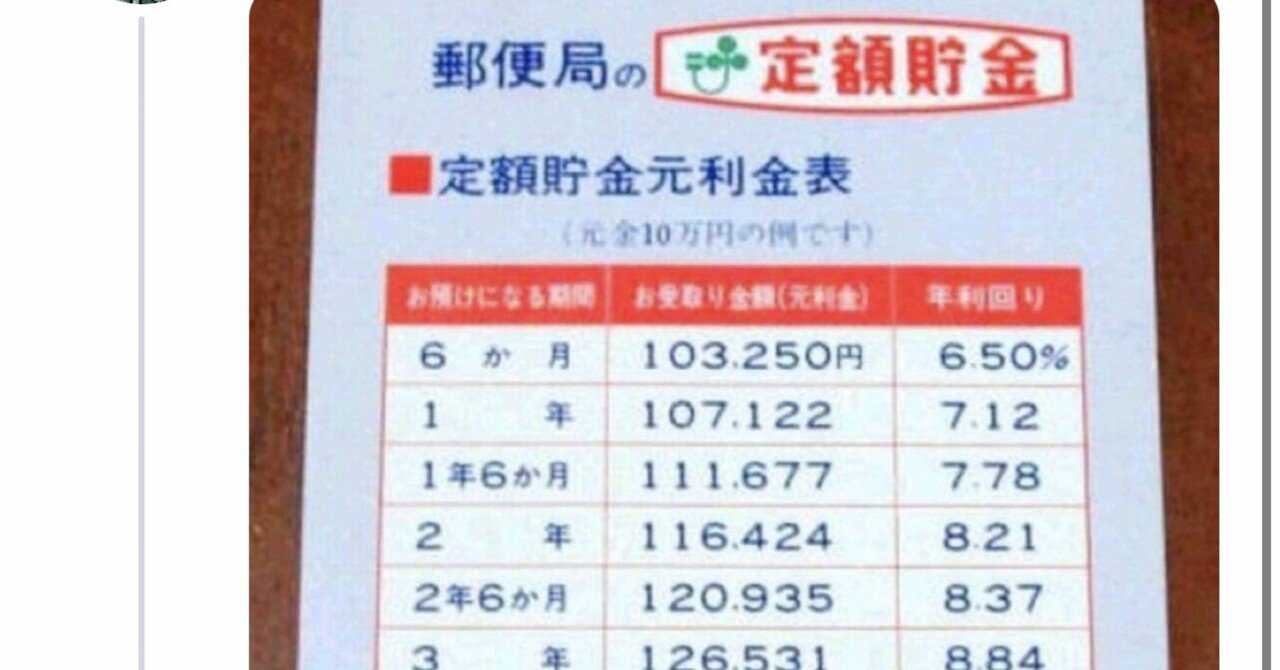 詩new 叩く拝金主義のブタ Ykpsongs Note