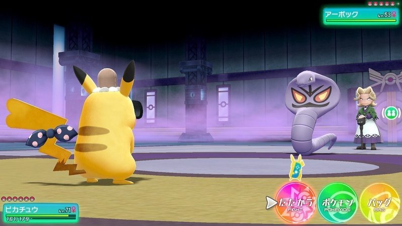 レッツゴーピカチュウプレイ日記day10 ふにでぐ Note