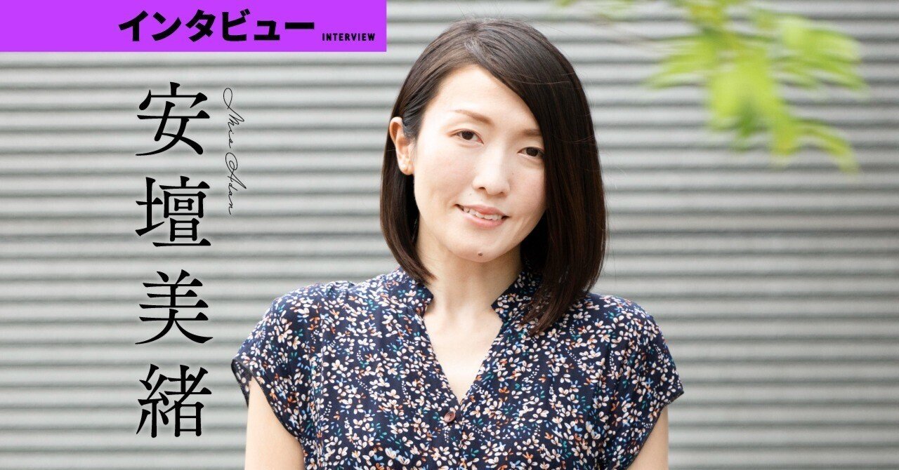橘美緒 