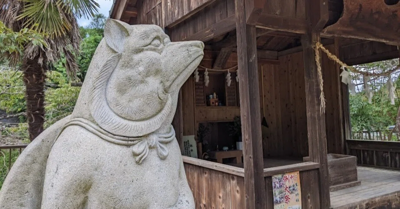 隠神刑部(いぬがみぎょうぶ)|ねこ先生の郷土史