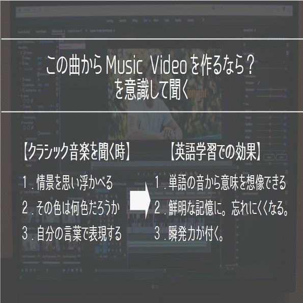 イタリア全土の陽気さが一致団結したような曲とは Project Slovar 英語力を高めるクラシックの味わい方 Vol 8 グローバルなスローバル 物語のある英語 Note