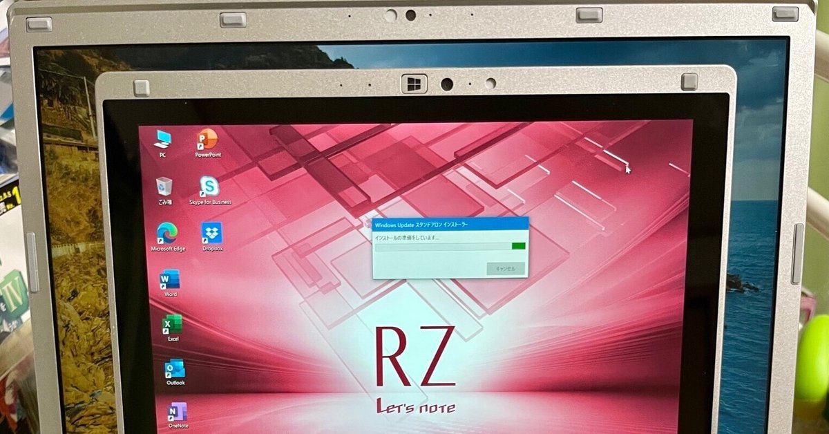 椛より、Let's note CF-RZ6 買いました|遊月 椛より、Let's note CF-RZ6 買いました|遊月
