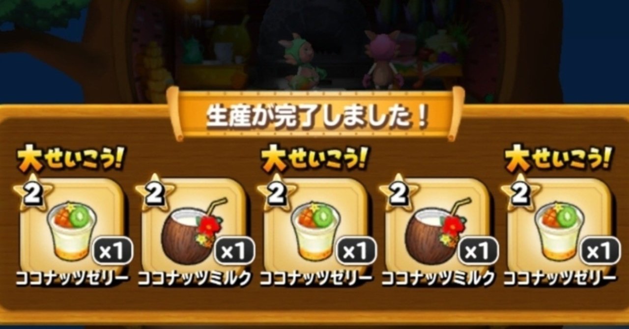 意味 終わる 杞憂 に