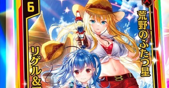 Z/X】GEカードの相方を考えよう 赤編｜EveGokuraku