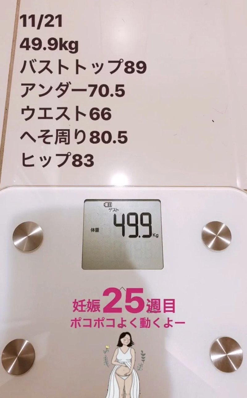 妊婦bodyケア ある事でいきなり凹んだお腹 7カ月妊婦腹 朝井れいか 経絡整体師 おっぱい番長 41歳1児母 Note 妊婦bodyケア ある事でいきなり凹んだお腹 7カ月妊婦腹 朝井れいか 経絡整体師 おっぱい番長 41歳1児母 Note