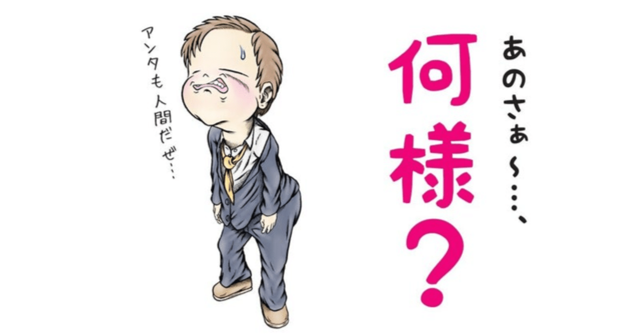育休を180日取得したパパ ハラスメント 編 社労士を目指す薬剤師くん Note