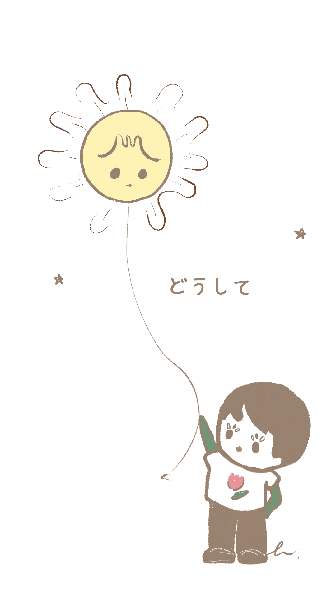 イラスト ちいさなお話 ふんわりおつきさま 森田はぐみイラストレーター 漫画家 Note