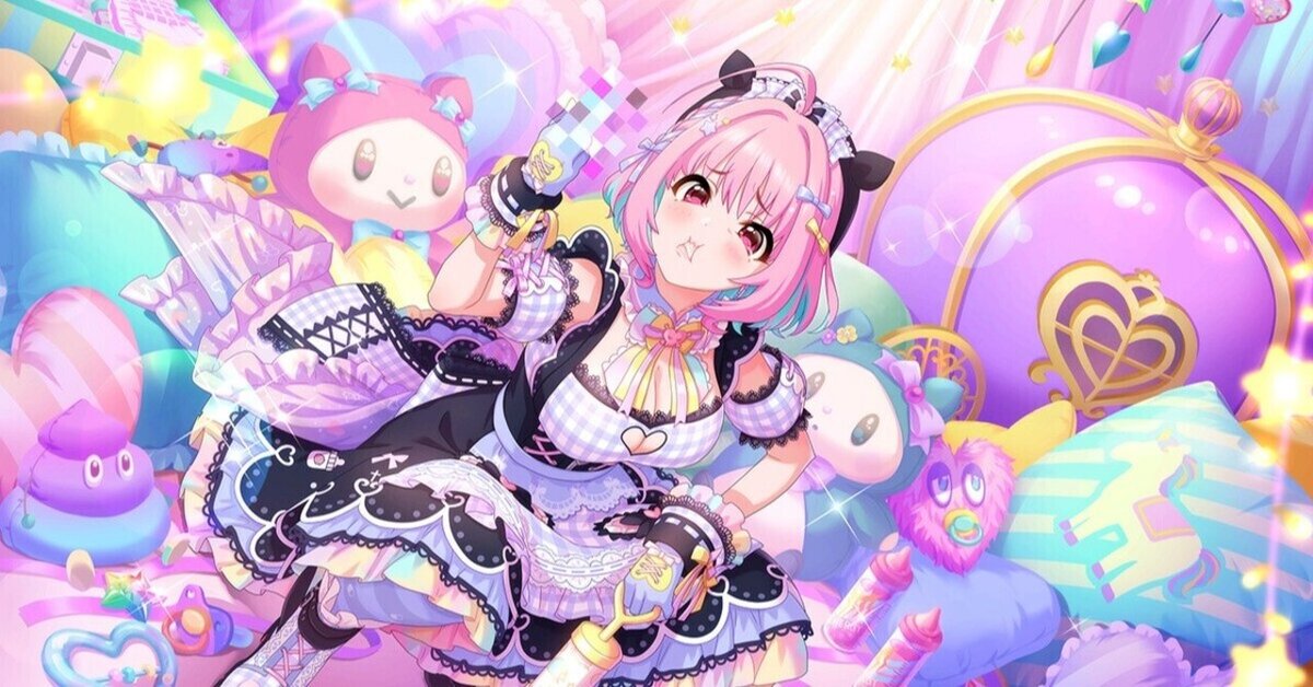 デレマス】いまの夢見りあむは、「夢を見せられる」アイドルだ