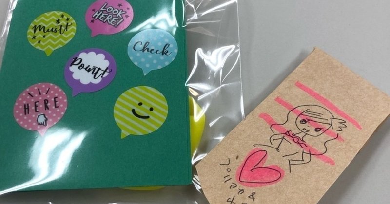 東京プリンセスアカデミー の新着タグ記事一覧 Note つくる つながる とどける 東京プリンセスアカデミー の新着タグ記事一覧 Note つくる つながる とどける