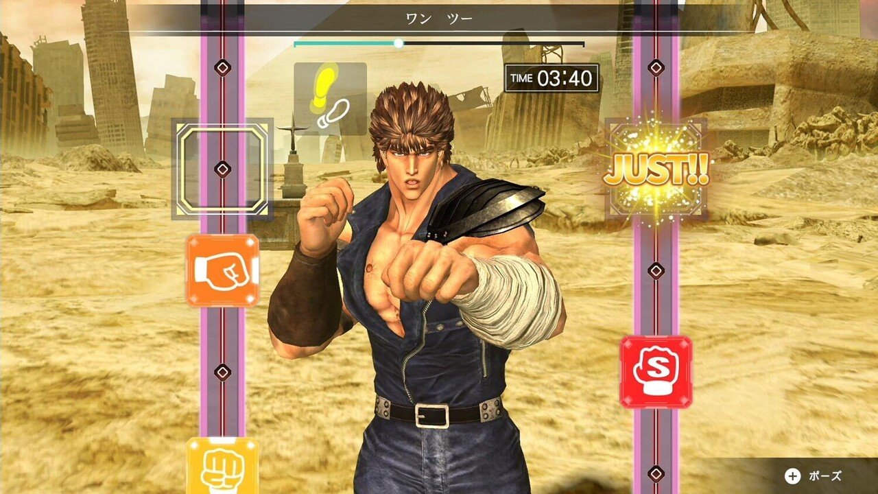 Nintendo Switchソフト「Fit Boxing 北斗の拳 ～お前はもう痩せ