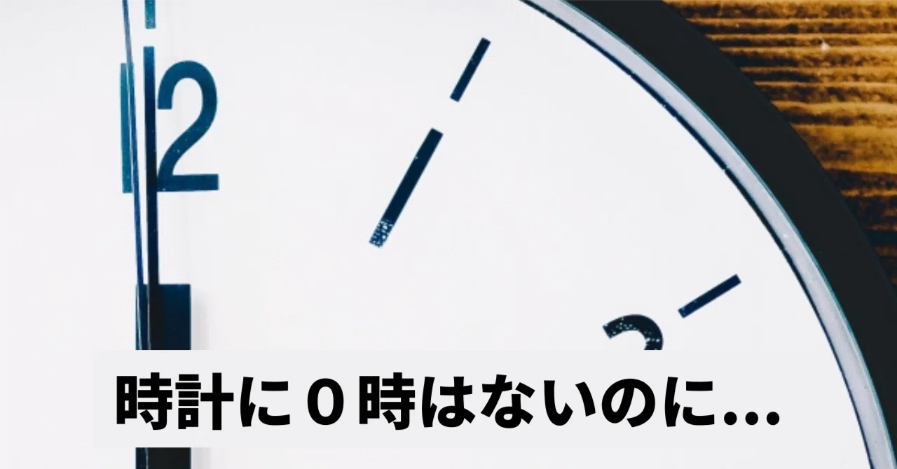 am とは