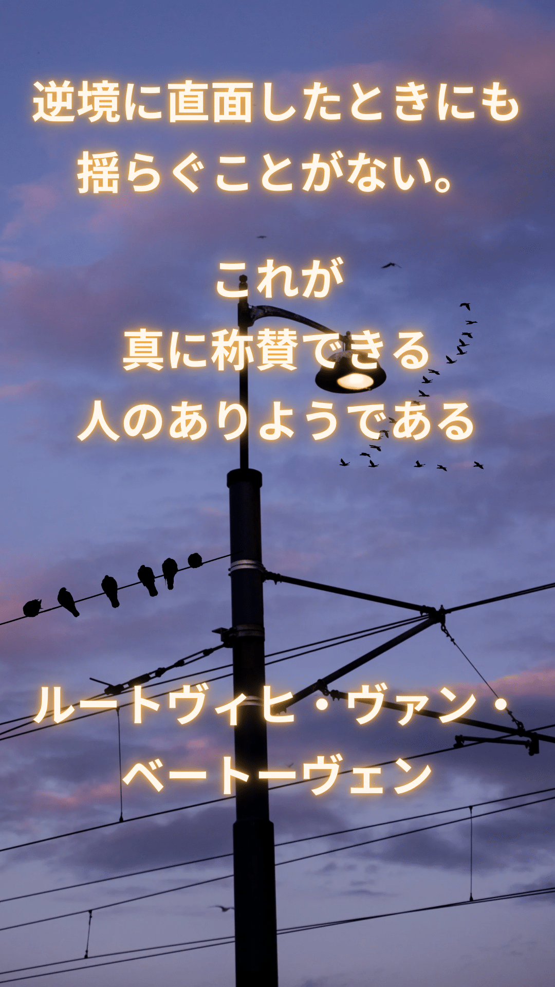 逆境への向き合い方 名言編 まなびのまるこ 毎日投稿3ヶ月目 Note 逆境への向き合い方 名言編 まなびのまるこ 毎日投稿3ヶ月目 Note