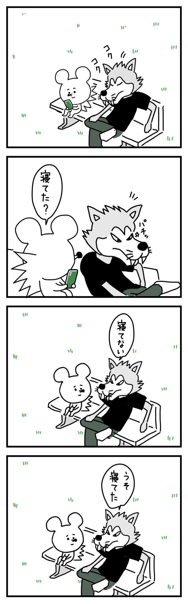 #四コマ漫画 #マンガ #まんが #イラスト 