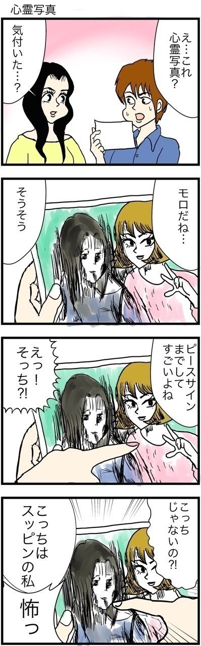 #4コマ漫画 #漫画 #イラスト #マンガ #4コマ
#フォロー #面白い #ギャグ  