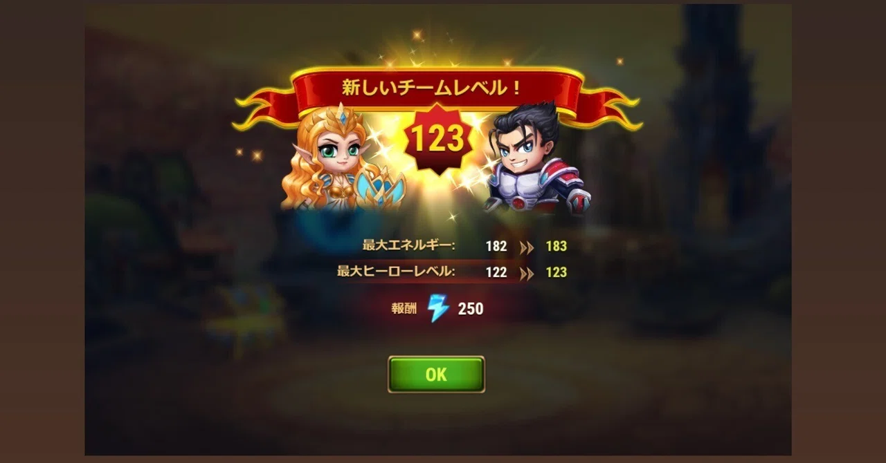 Lv123になって11日目。｜やったらー